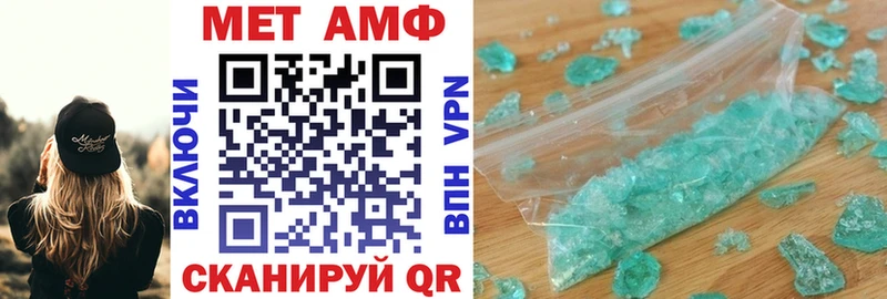 Amphetamine VHQ  Старая Русса 