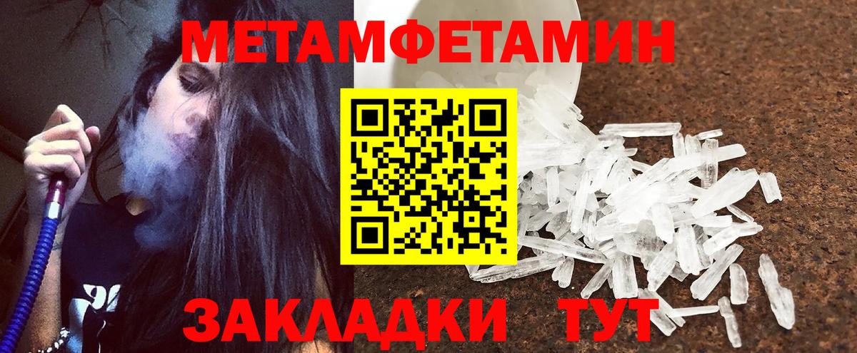 Героин Старая Русса