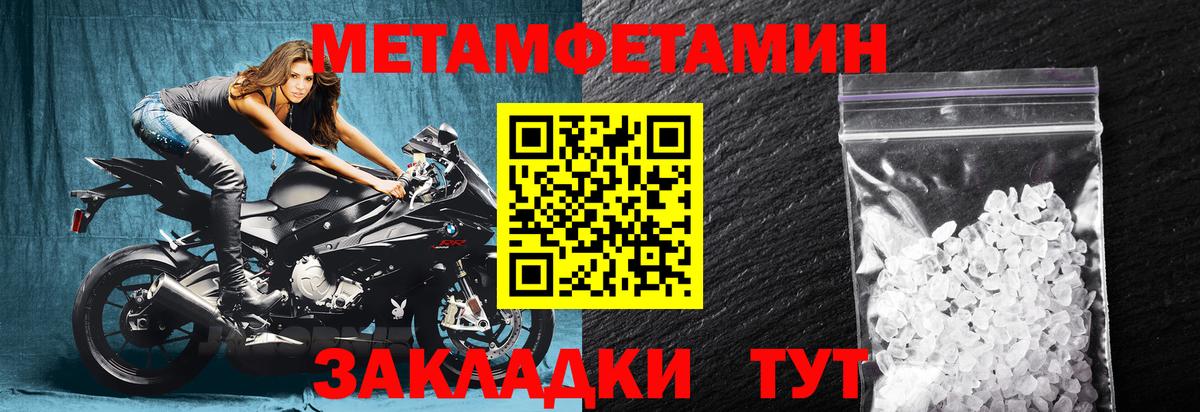 Amphetamine 97%  Старая Русса 