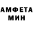 АМФЕТАМИН 98% swiver