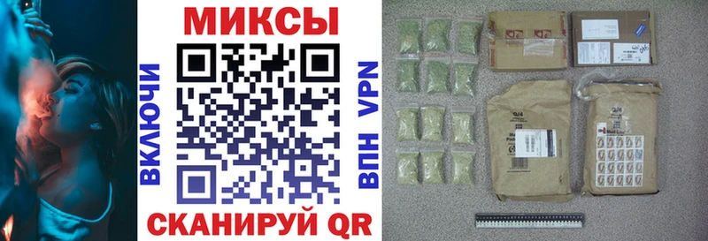 купить закладку Старая Русса БУТИРАТ BDO