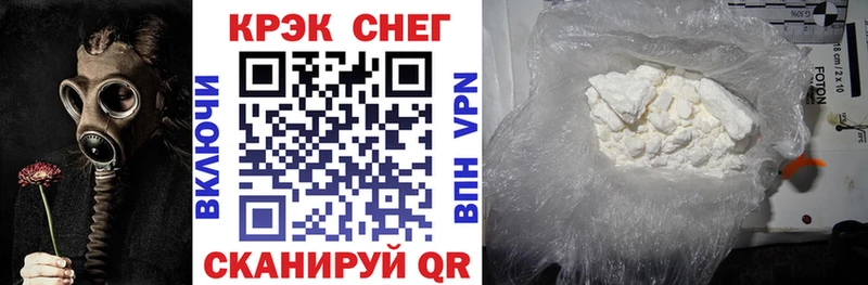 Кокаин 99%  MEGA зеркало  Старая Русса 