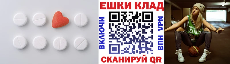 ЭКСТАЗИ mix  kraken вход  Старая Русса 