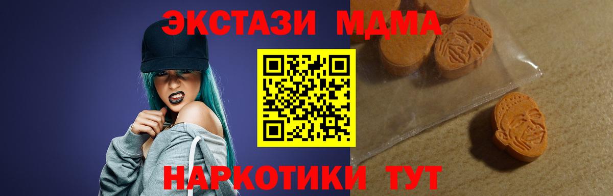 ЭКСТАЗИ 99% Старая Русса