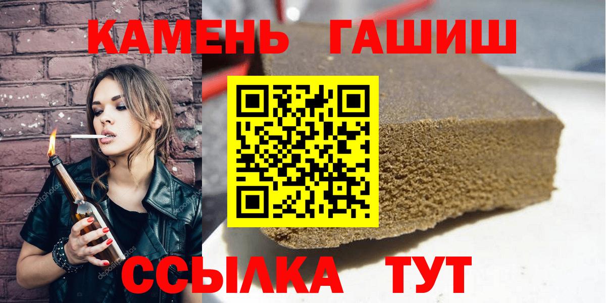 Гашиш ice o lator  купить наркотики цена  Вход с VPN  Гашиш  Старая Русса  Гашиш AMNESIA HAZE 