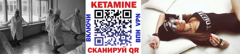 КЕТАМИН ketamine Старая Русса