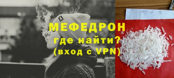 соль курить ск Медногорск