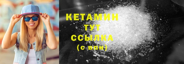 каннабис Магас