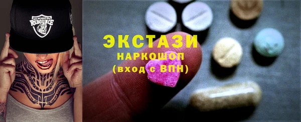 каннабис Магас
