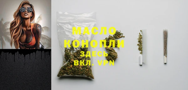 тгк Магадан