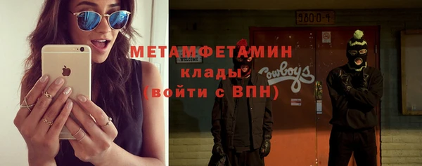 прущие крисы Мегион