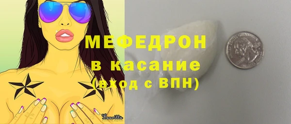 молекула духа Верея