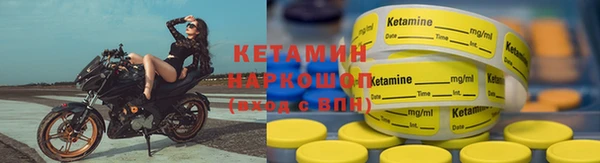 трава Медвежьегорск