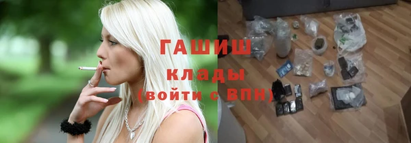 соль курить ск Медногорск