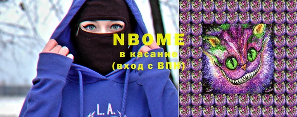 соль курить ск Медногорск