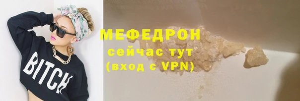 трава Медвежьегорск
