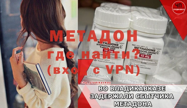 трава Медвежьегорск