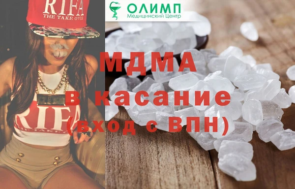 твердый Верхний Тагил