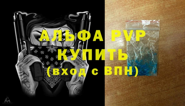 трава Майский