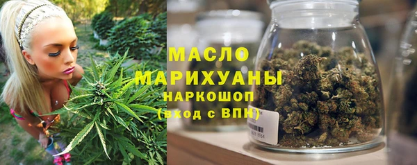 трава Медвежьегорск