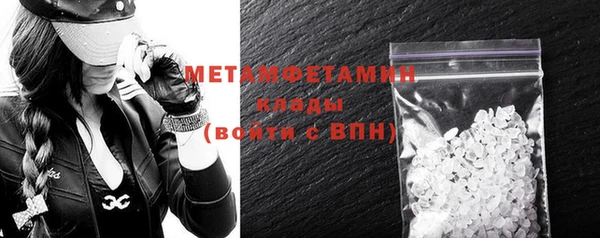трава Медвежьегорск