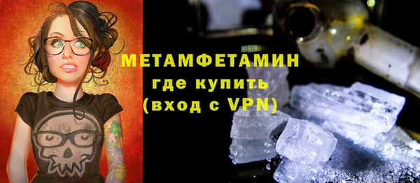тгк Магадан