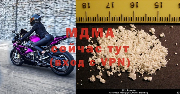трава Медвежьегорск