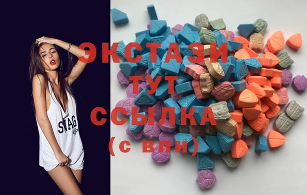 соль курить ск Медногорск