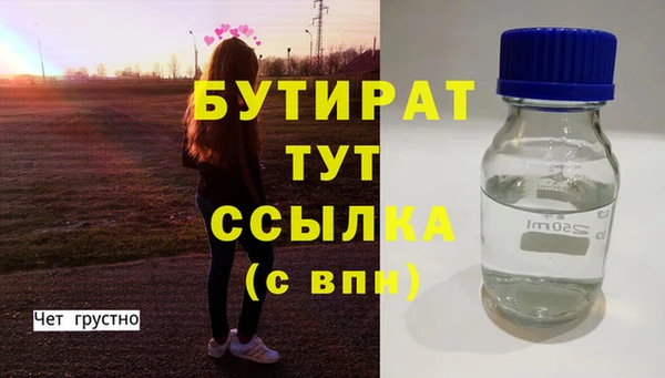 трава Медвежьегорск