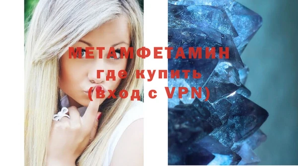 трава Майский