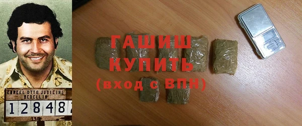 соль курить ск Медногорск