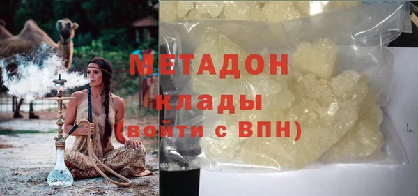 тгк Магадан