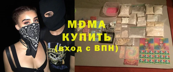 трава Медвежьегорск