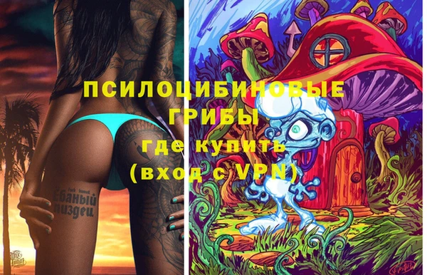 соль курить ск Медногорск