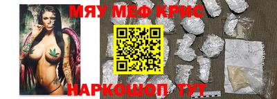 крисы Заводоуковск