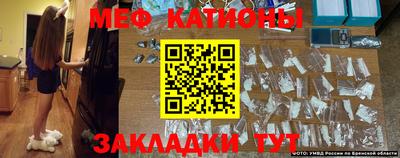 мяу мяу мука Жуковский