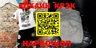 каннабис Балашиха