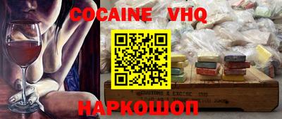 меф VHQ Балаково