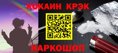 крисы Заводоуковск