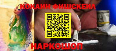 каннабис Балашиха