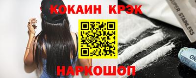 каннабис Балашиха