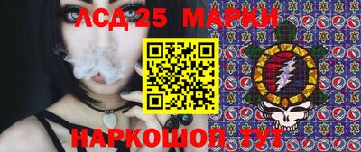 амфетамин Абинск