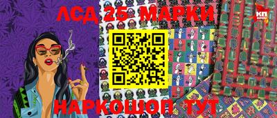 каннабис Балашиха