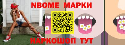 меф VHQ Балаково