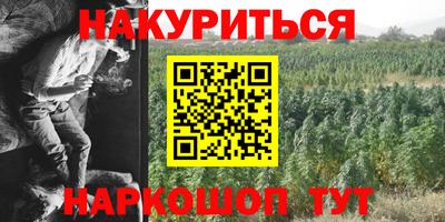 меф VHQ Балаково