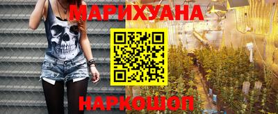 каннабис Балашиха