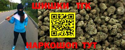 каннабис Балашиха