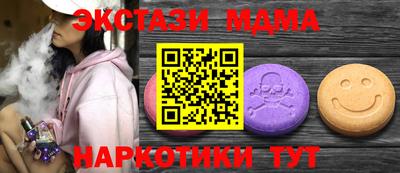 ECSTASY Заволжье