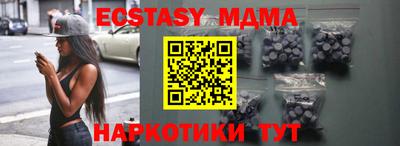 ECSTASY Заволжье