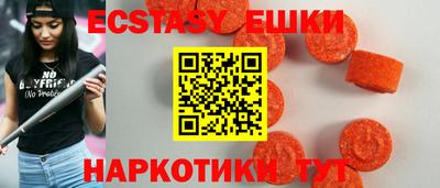 ECSTASY Заволжье